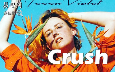 Crush Tessa Violet吉他谱 易唱网