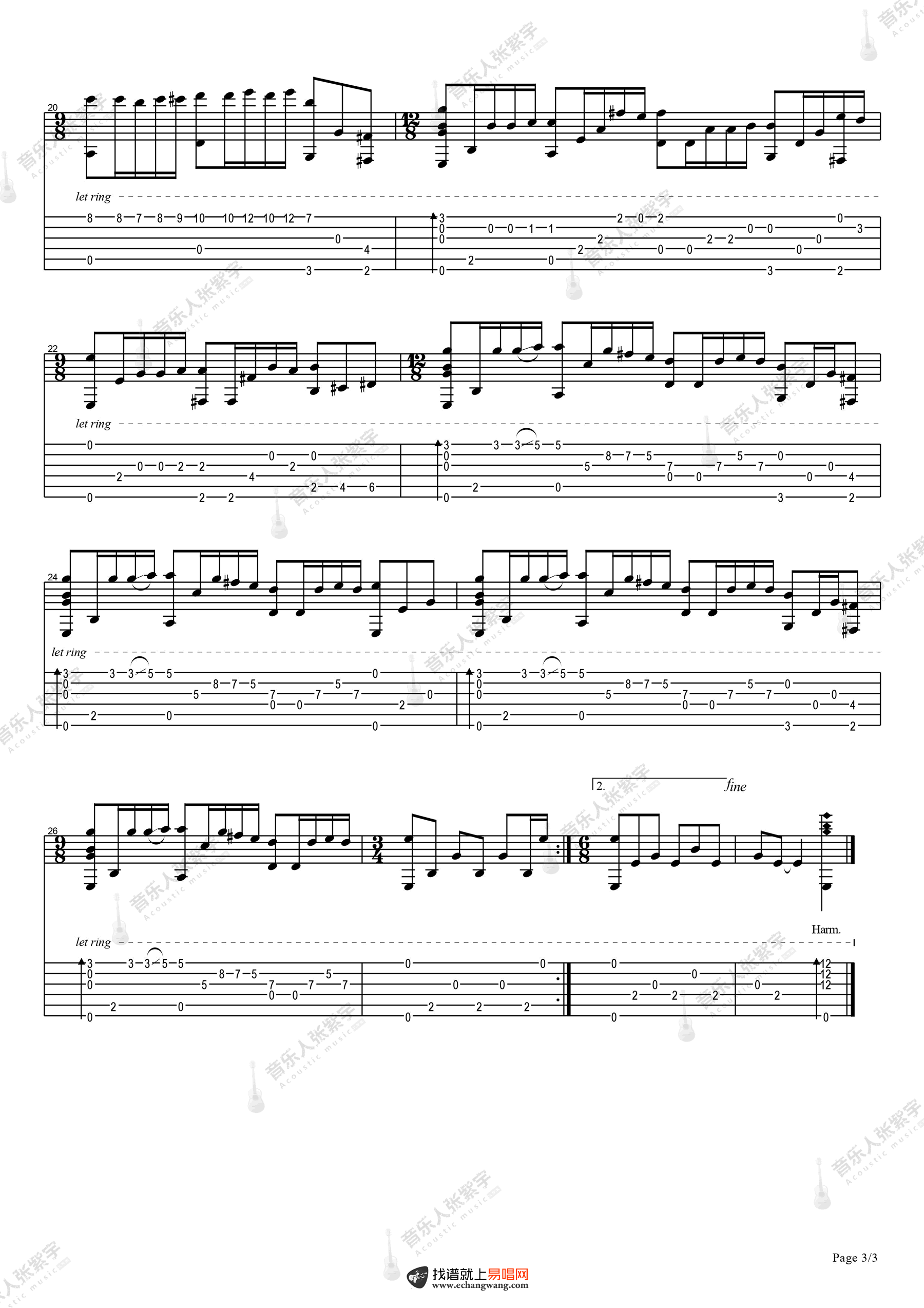 梦中的婚礼指弹吉他谱 张紫宇-3