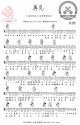 ټȿ__ټukulele
