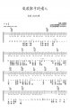 ˸ֵȿ__ukulele