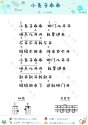 СӹԹukulele_ȿ(ͼƬ)
