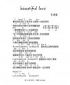 beautiful love ukulele_̽_ȿ_ʾ