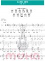 㡷ukulele_Ӱ㺣ġȿ