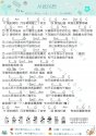 ෲӴԺukulele_ȿŮ