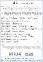 ܽס졷ukulele_ڿ