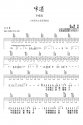 ζȿ__ζukulele(ͼƬ)
