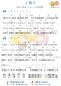 TfboysС顷ukulele_׺ͨ