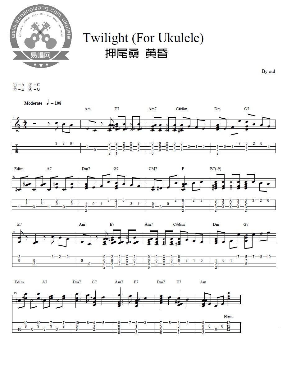 押尾桑 黄昏ukulele尤克里里谱