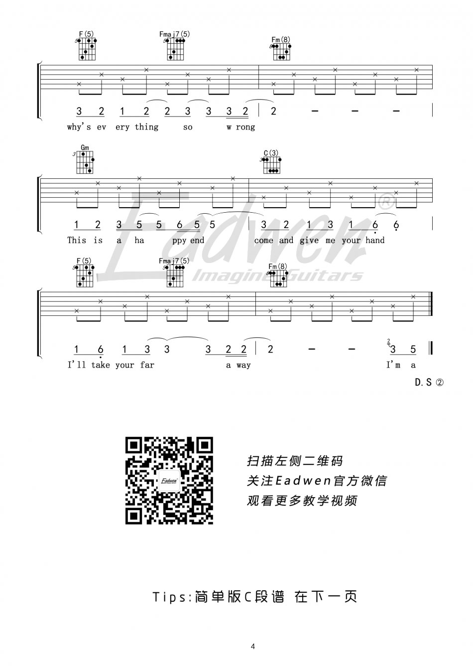 New soul 简谱 图片谱