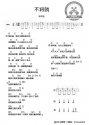 ȿ_ٺ_ukulele_Ů
