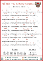 We wish you a merry christmas ukulele ѧƵ