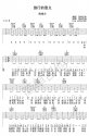 е弪 D 
