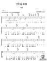 Լڶȿ  ukulele ڿ