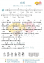 ɶukulele  ȿﵯѧ +Ů