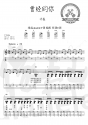 ȿ Ρ ukulele 