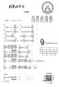 ¹ ȿ  ukulele