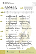 ukulele_ëס衷ȿ_
