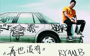 Ҳûм Ryan.B/  ͼƬ