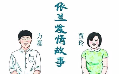 方磊吉他谱
