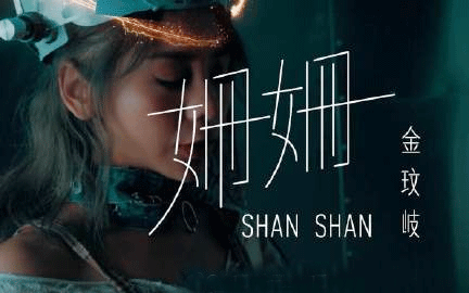 金玟岐吉他谱