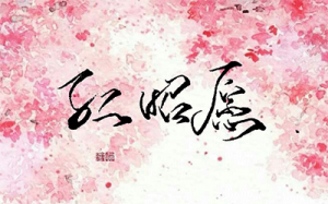 Ը ʫ Ը C