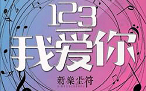 123Ұ㼪 ֳ  ͼƬ