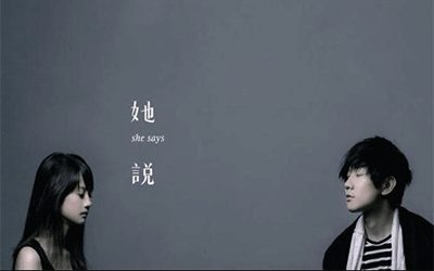 林俊杰吉他谱 易唱网