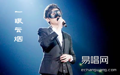 一眼云烟吉他谱