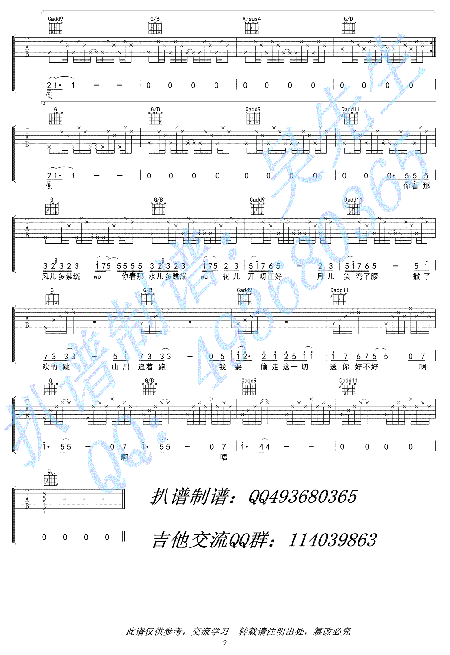 ôöÈ»µÄÔô¼ªËûÆ× ½¹ÂõÆæ