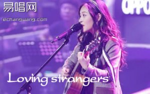 Loving strangers Tiger 汾 C