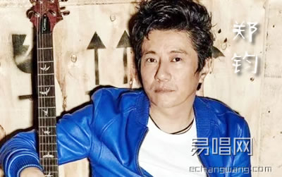 灰姑娘郑钧吉他谱 易唱网