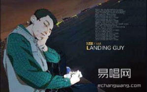Landing Guy  ԲӢİ C