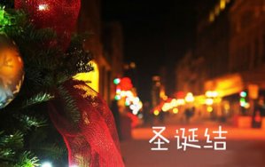 ʥἪ Ѹ G Lonely Christmas