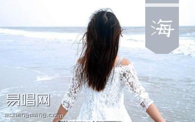 海 任东吉他谱 易唱网