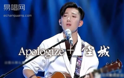 Apologize+ճ  Ң׳