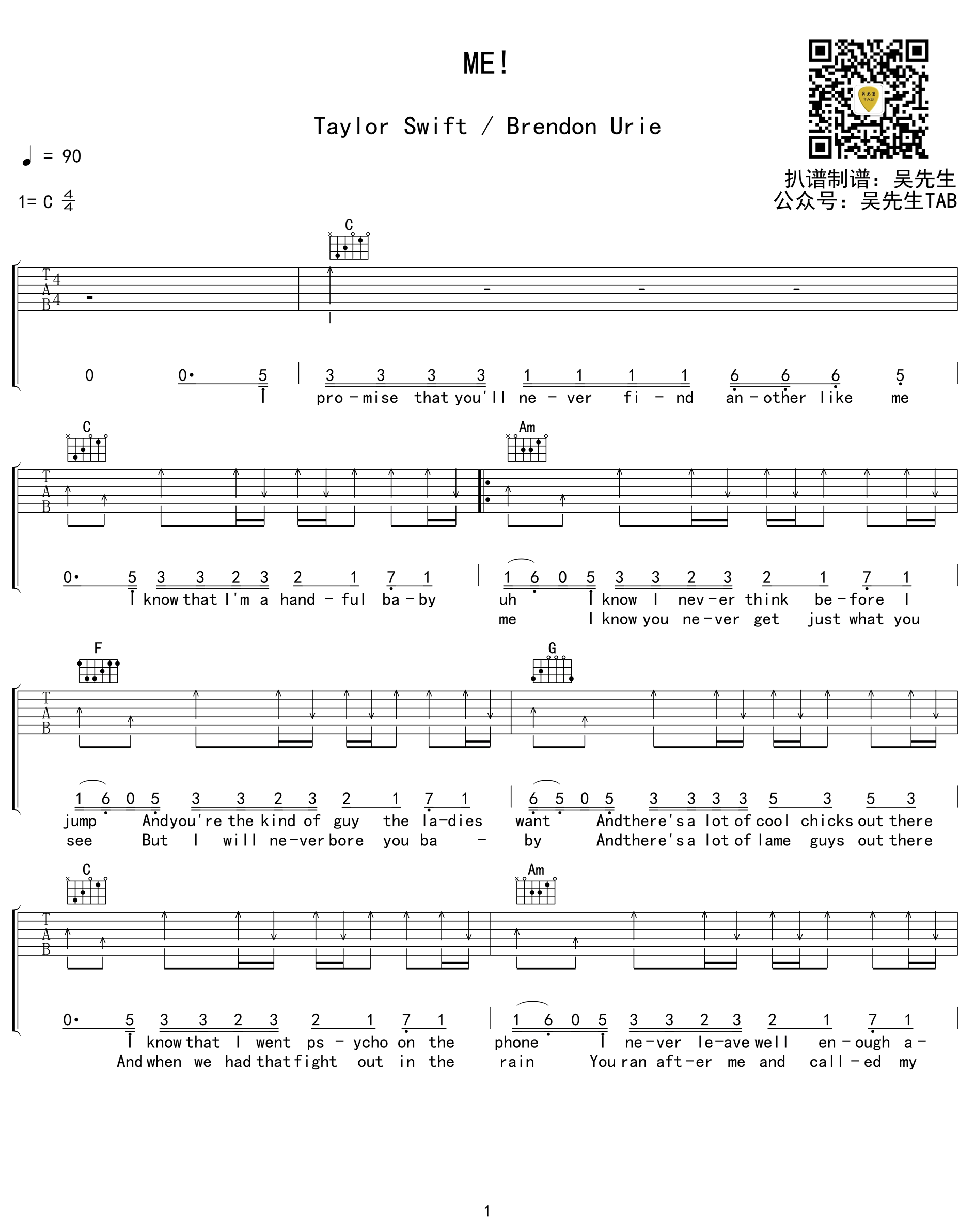 Taylor Swift《Me》吉他谱-1