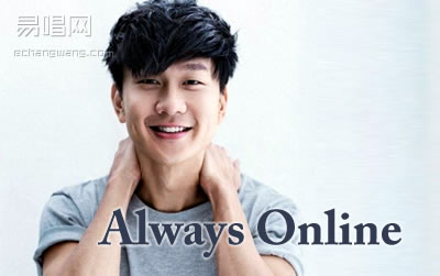 Always Online林俊杰吉他谱 易唱网