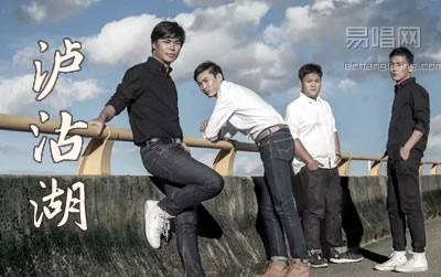 泸沽湖麻园诗人吉他谱 易唱网