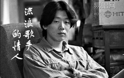 流浪歌手的情人老狼吉他谱 易唱网