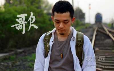 秦昊《歌》吉他谱 罗大佑易唱网