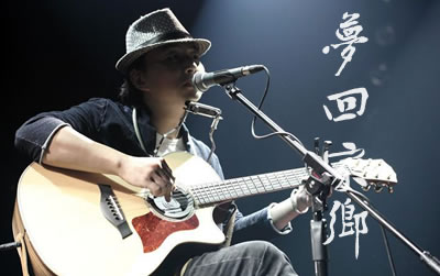 梦回家乡赵照吉他谱 易唱网