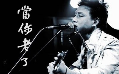 当你老了吉他谱简单版 易唱网