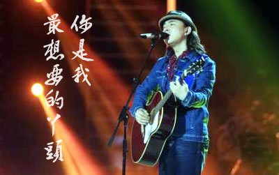 你是我最想要的丫头吉他谱 易唱网
