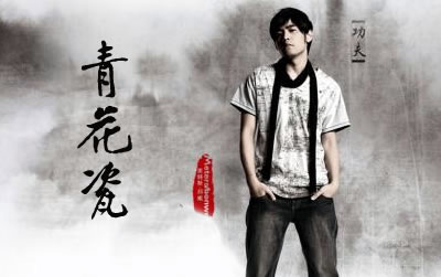 青花瓷吉他谱G调 周杰伦易唱网