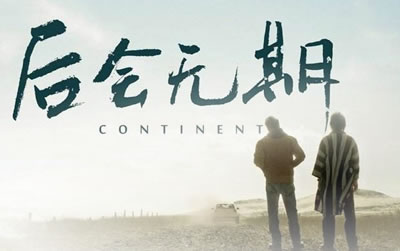 后会无期吉他谱男生版 邓紫棋易唱网