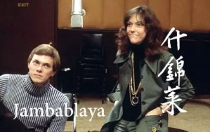 ʲ˼__Jambablaya_СԩҼ