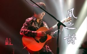 Wind Song_Ѻβ̫_֮ʫָ