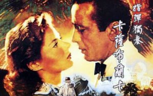 ָ_Casablanca_ͼƬ