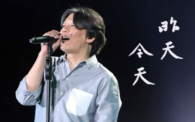 昨天今天老狼吉他谱 易唱网
