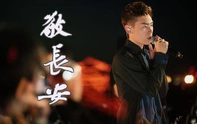 敬长安隔壁老樊吉他谱 易唱网